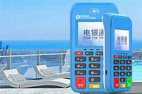乌坡镇公司POS机